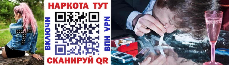 Купить наркотики Усолье-Сибирское COCAIN  Гашиш  АМФ  Марихуана  A-PVP 