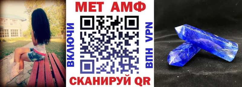 АМФ VHQ купить наркотики цена blacksprut Усолье-Сибирское