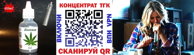 Еда ТГК марихуана  MEGA зеркало  Усолье-Сибирское 