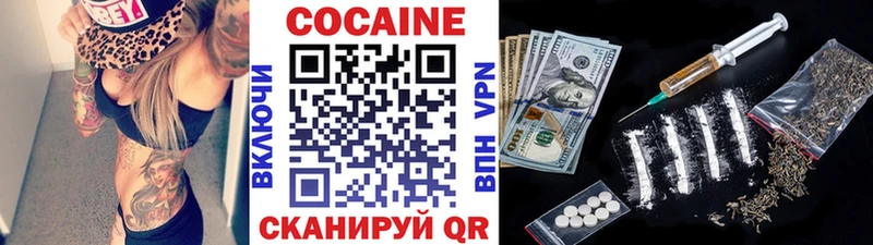 где продают Усолье-Сибирское darknet как зайти Cocaine Эквадор omg маркетплейс