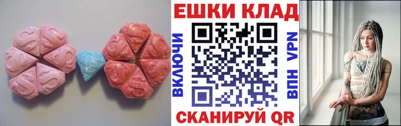 площадка состав  omg ссылка  Усолье-Сибирское  закладки  Экстази диски 
