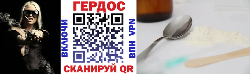 ГЕРОИН Heroin мега как войти Усолье-Сибирское даркнет сайт