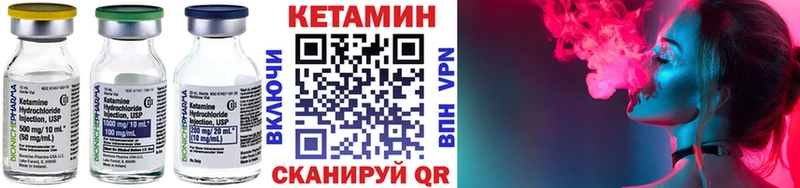 наркотики  Усолье-Сибирское  КЕТАМИН ketamine 