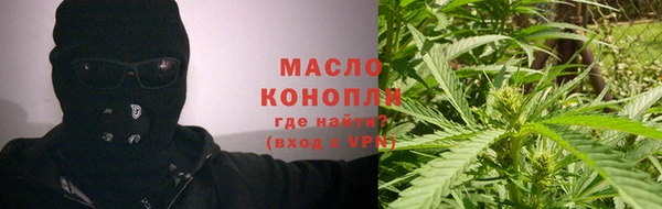 мяу мяу кристалл Армянск