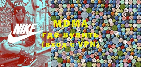 мяу мяу кристалл Армянск