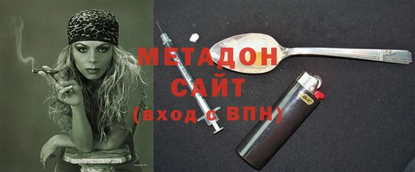 мефедрон Арсеньев