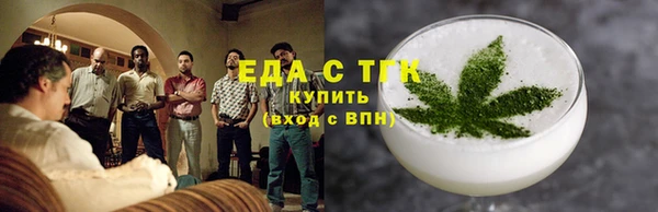 мяу мяу кристалл Армянск