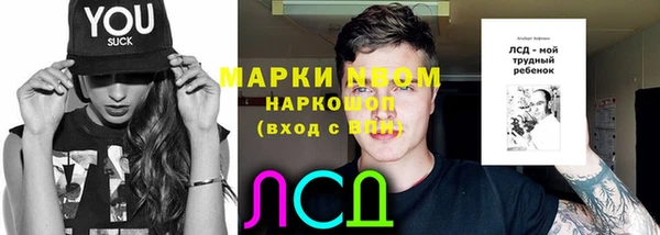мефедрон Арсеньев