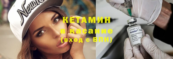 мефедрон Арсеньев