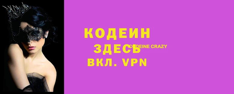 мефедрон Арсеньев