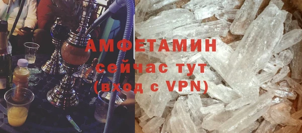мяу мяу кристалл Армянск