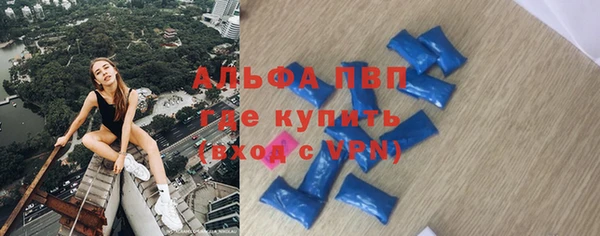 мефедрон Арсеньев
