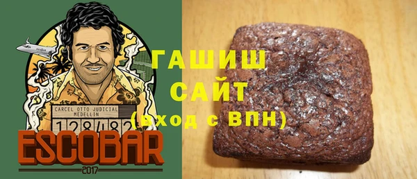 мефедрон Арсеньев