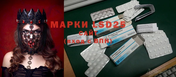 мефедрон Арсеньев