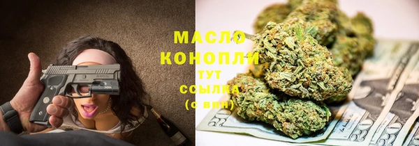 мефедрон Арсеньев