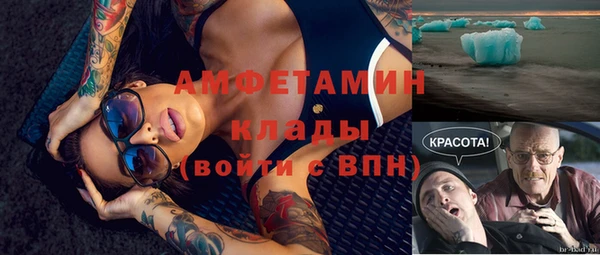 мефедрон Арсеньев