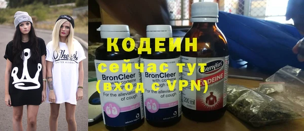 мяу мяу кристалл Армянск