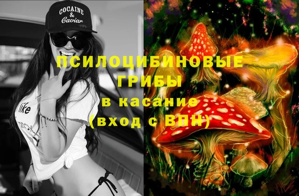 мяу мяу кристалл Армянск