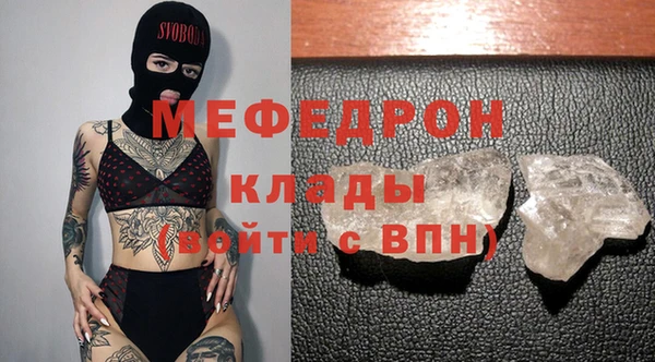 гидра Аркадак