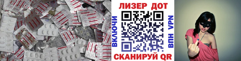 Лсд 25 экстази кислота  купить  сайты  mega сайт  Усолье-Сибирское 