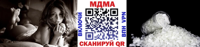 MDMA VHQ  Усолье-Сибирское 