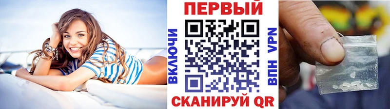 Первитин витя Усолье-Сибирское