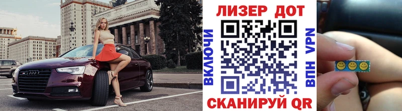 Марки N-bome 1,5мг где купить Усолье-Сибирское