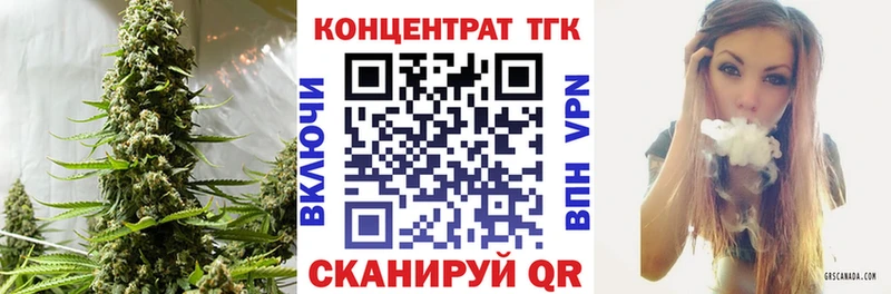 цены   Усолье-Сибирское  Дистиллят ТГК вейп с тгк 