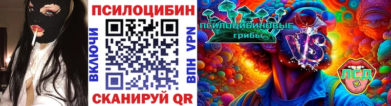 Псилоцибиновые грибы Magic Shrooms Усолье-Сибирское