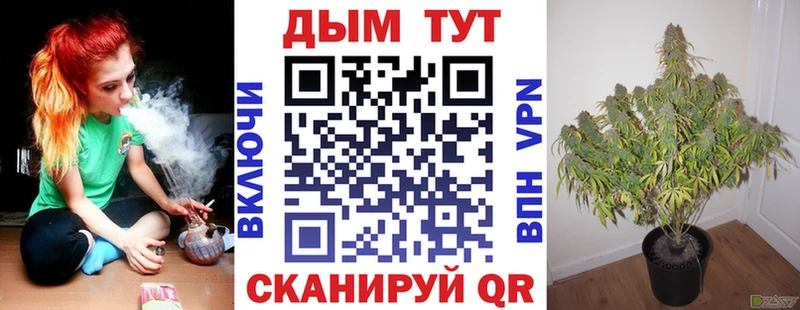 Бошки Шишки план  blacksprut   Усолье-Сибирское 